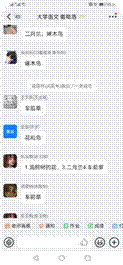 互动2