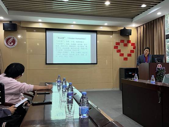 界面研究会议3
