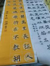 QQ图片20231213163020