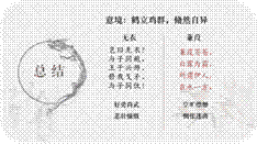 课件3