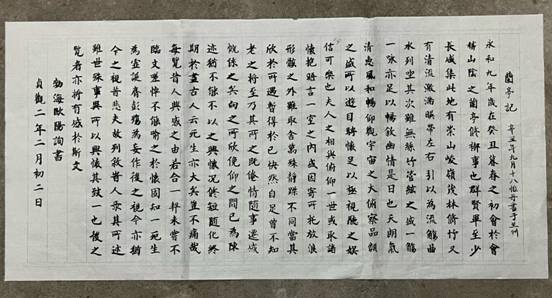 线上书画作品